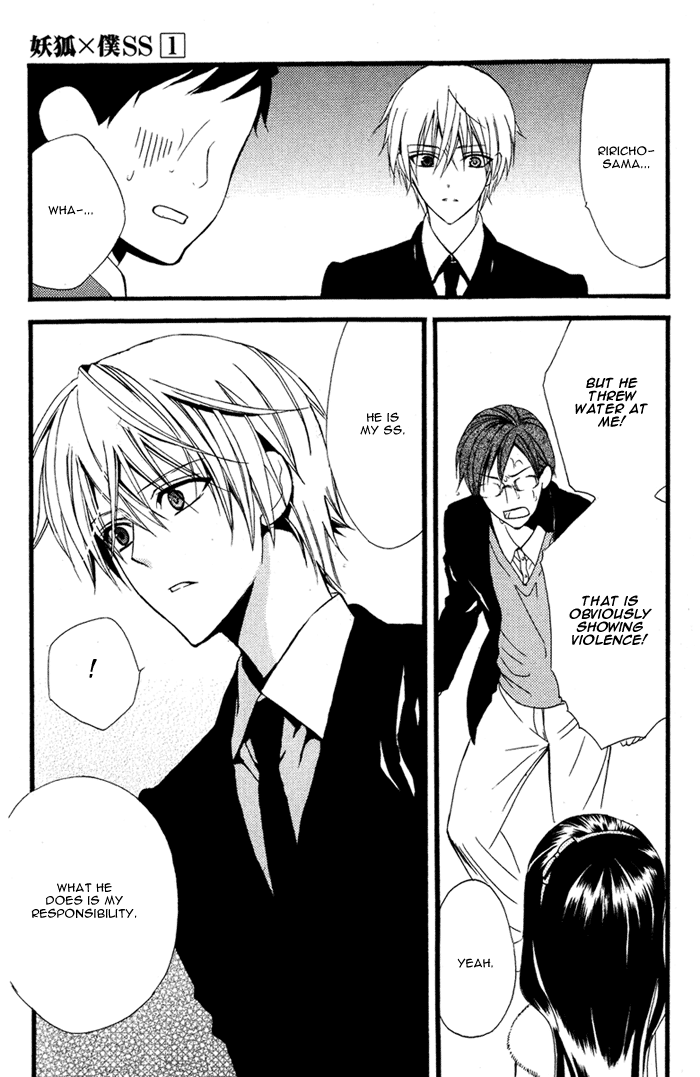 Read Inu x Boku SS en Manga Online