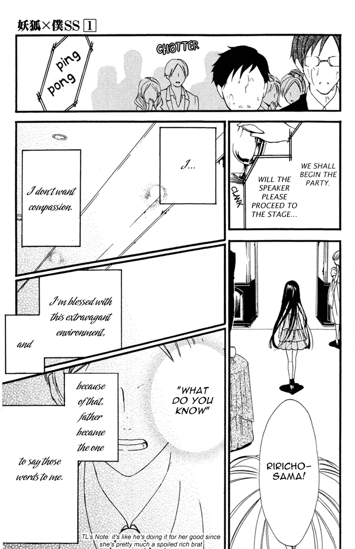 Read Inu x Boku SS en Manga Online