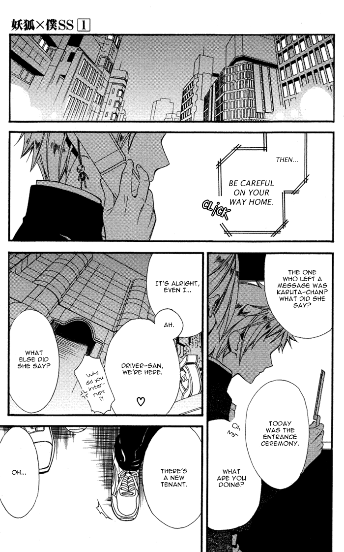 Read Inu x Boku SS en Manga Online