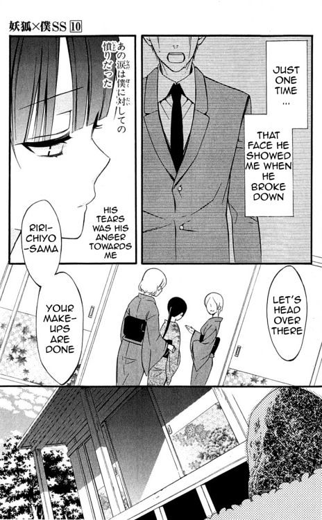 Read Inu x Boku SS en Manga Online
