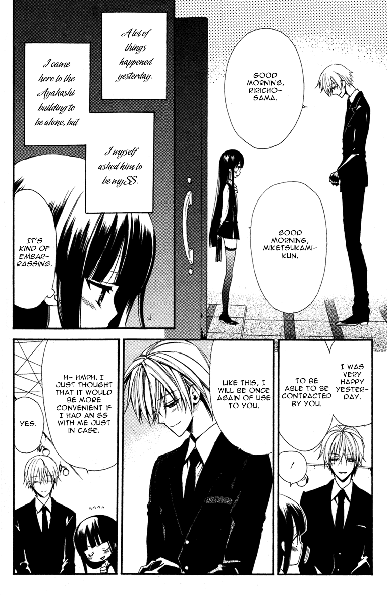 Read Inu x Boku SS en Manga Online