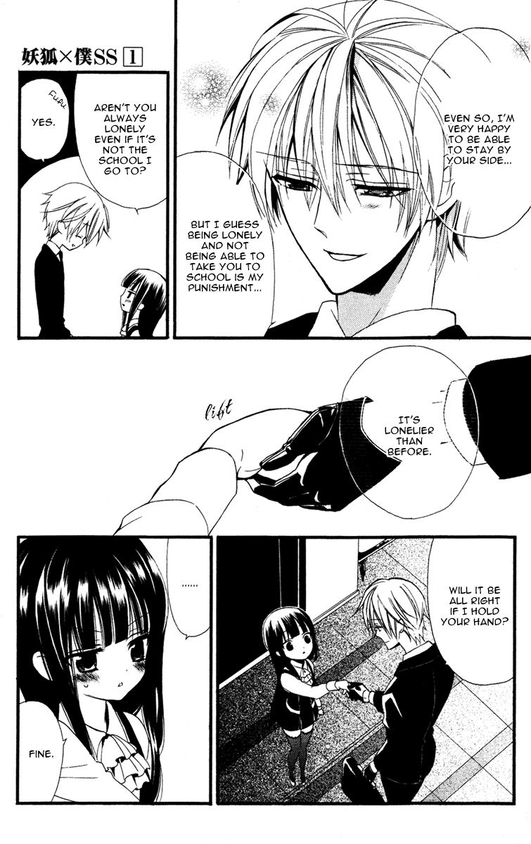 Read Inu x Boku SS en Manga Online