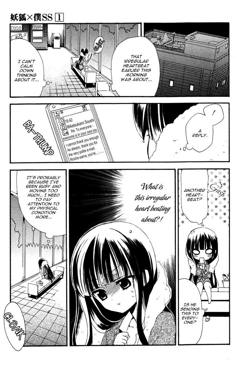 Read Inu x Boku SS en Manga Online