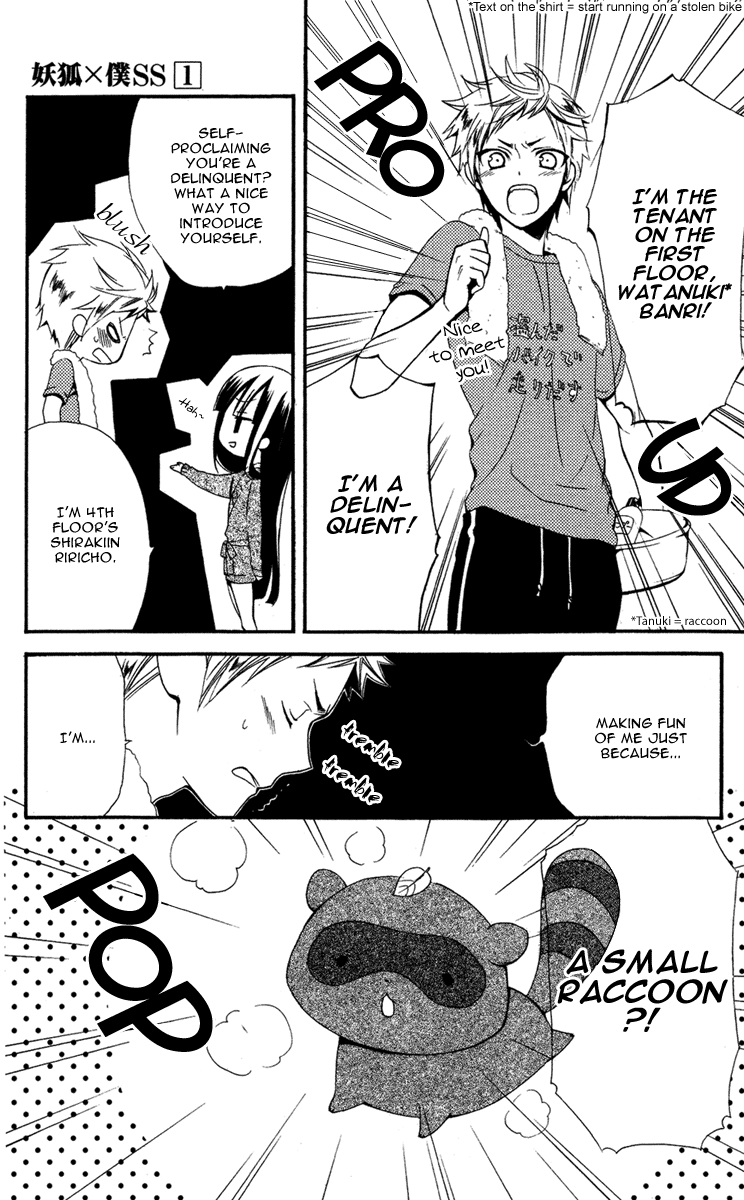 Read Inu x Boku SS en Manga Online