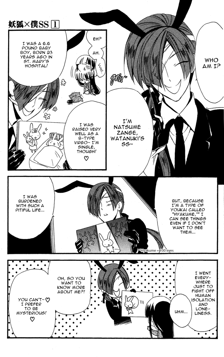 Read Inu x Boku SS en Manga Online