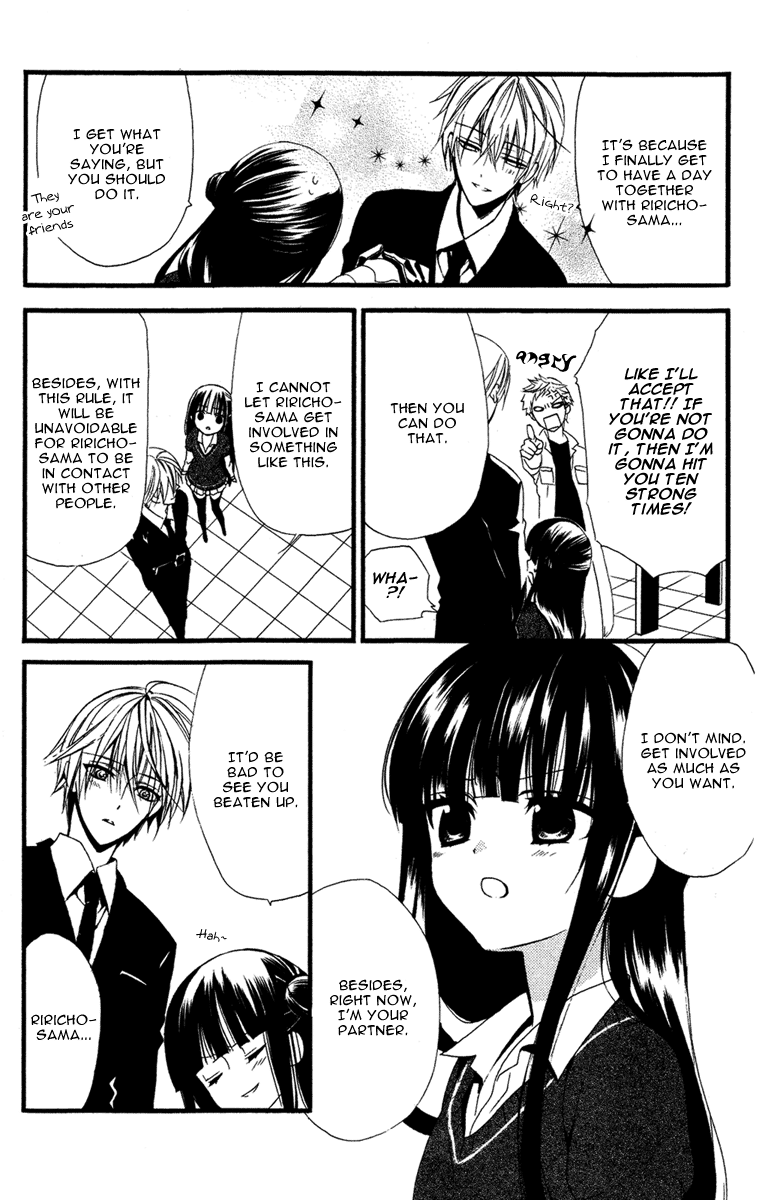 Read Inu x Boku SS en Manga Online