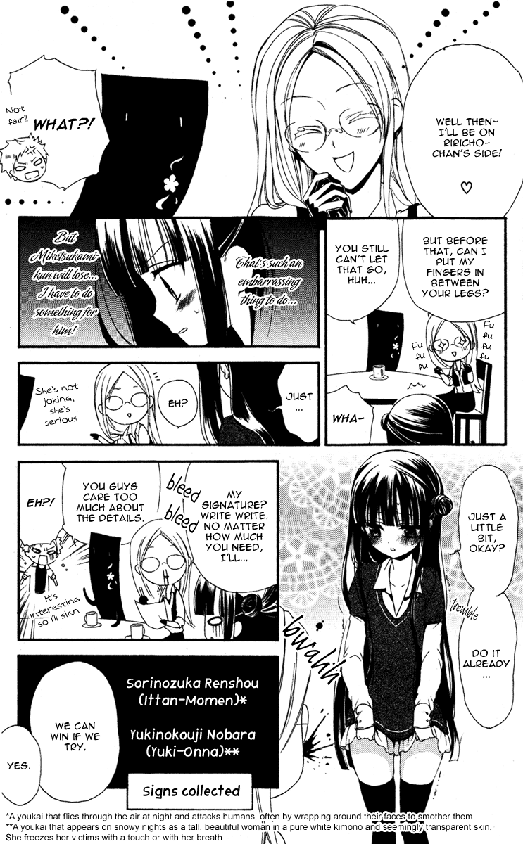 Read Inu x Boku SS en Manga Online
