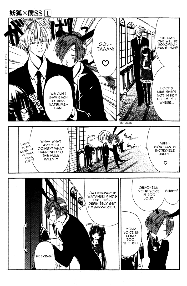 Read Inu x Boku SS en Manga Online