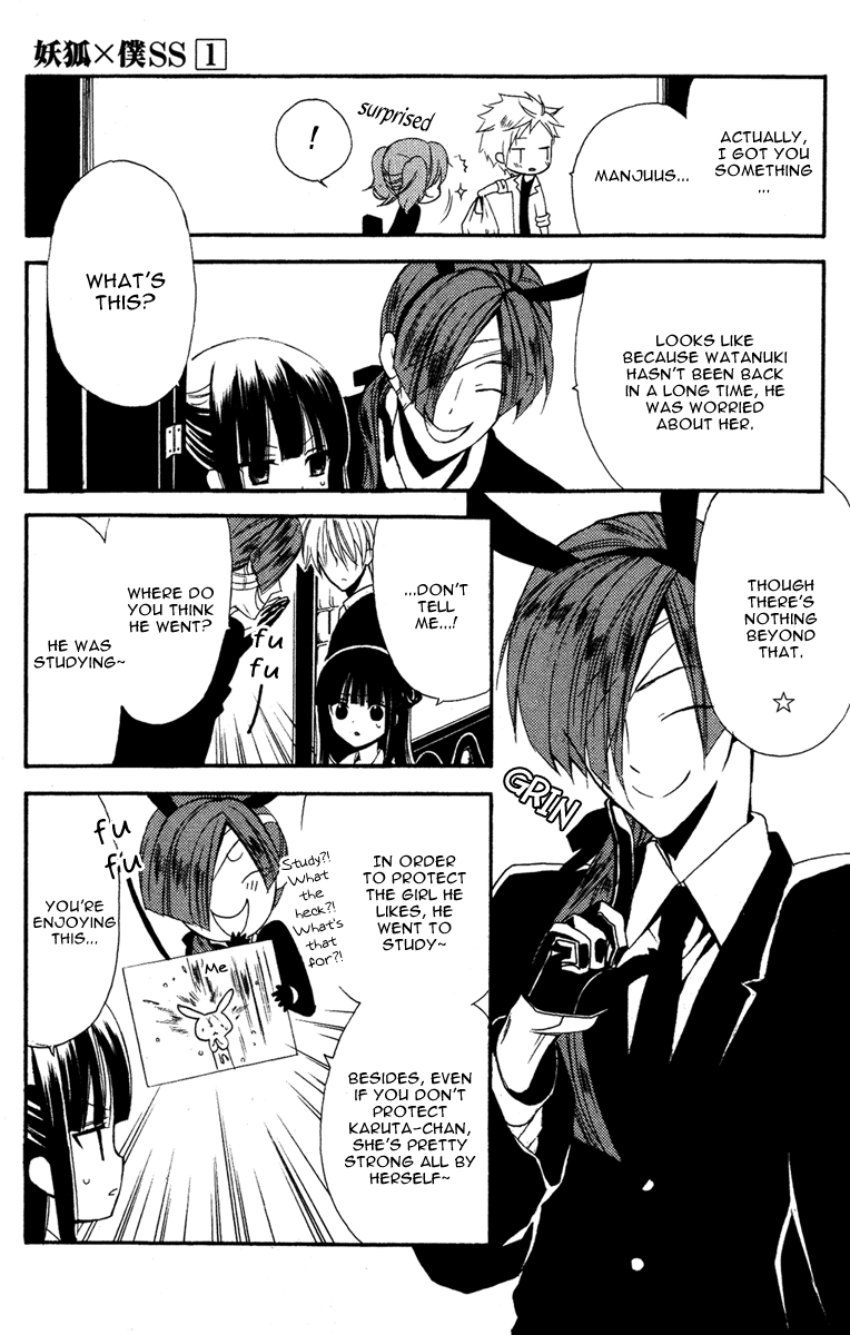 Read Inu x Boku SS en Manga Online