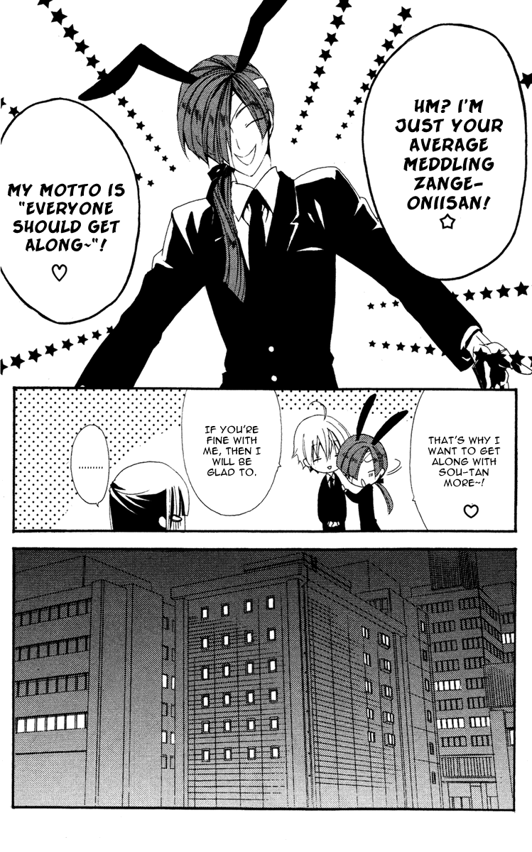 Read Inu x Boku SS en Manga Online
