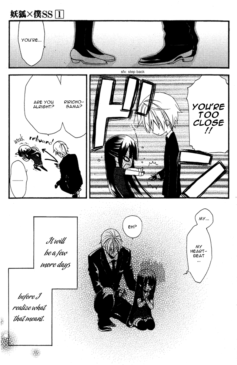 Read Inu x Boku SS en Manga Online
