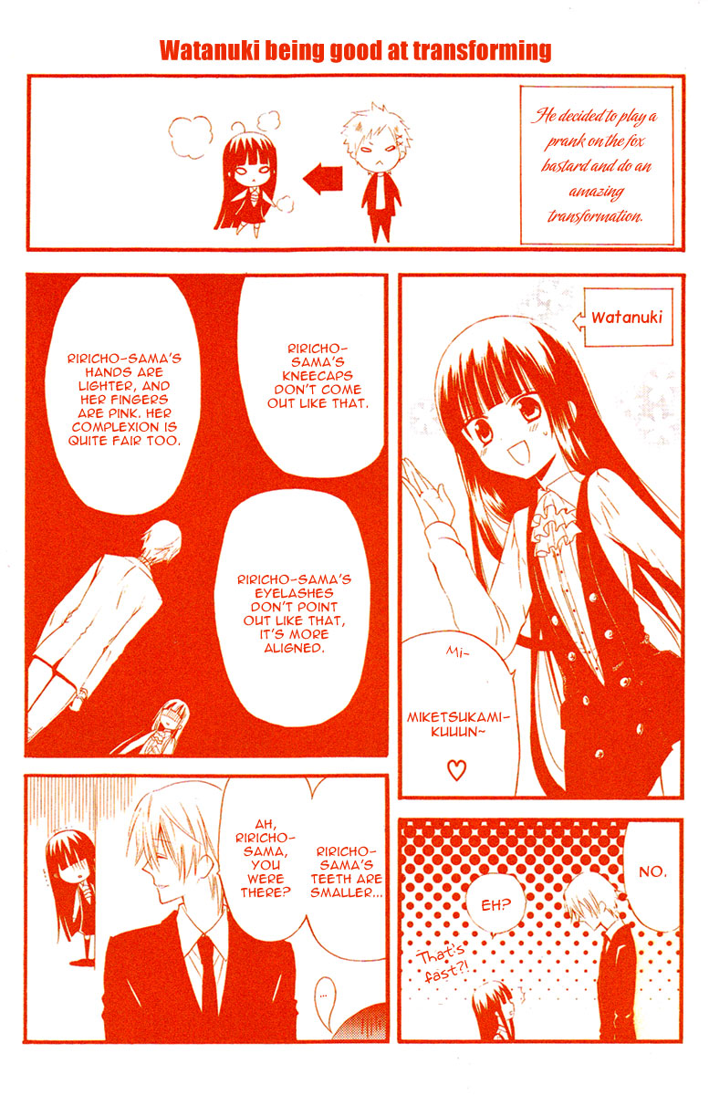 Read Inu x Boku SS en Manga Online