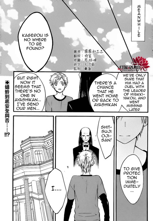 Read Inu x Boku SS en Manga Online