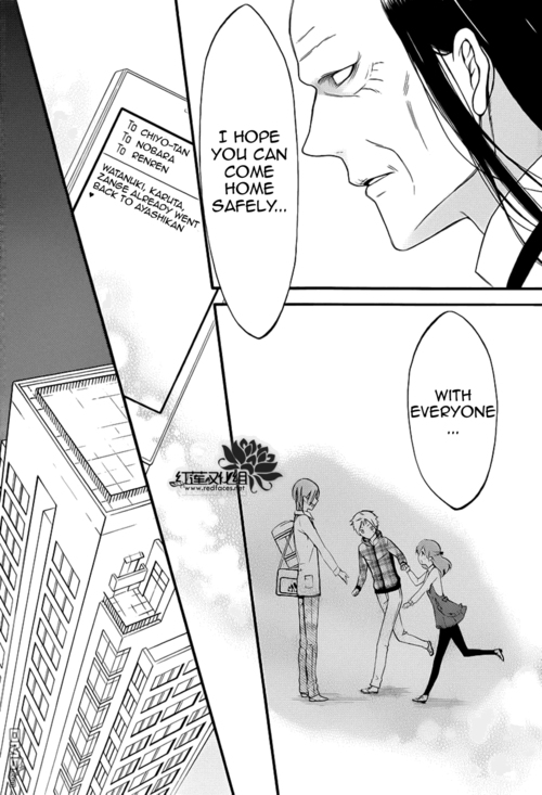 Read Inu x Boku SS en Manga Online
