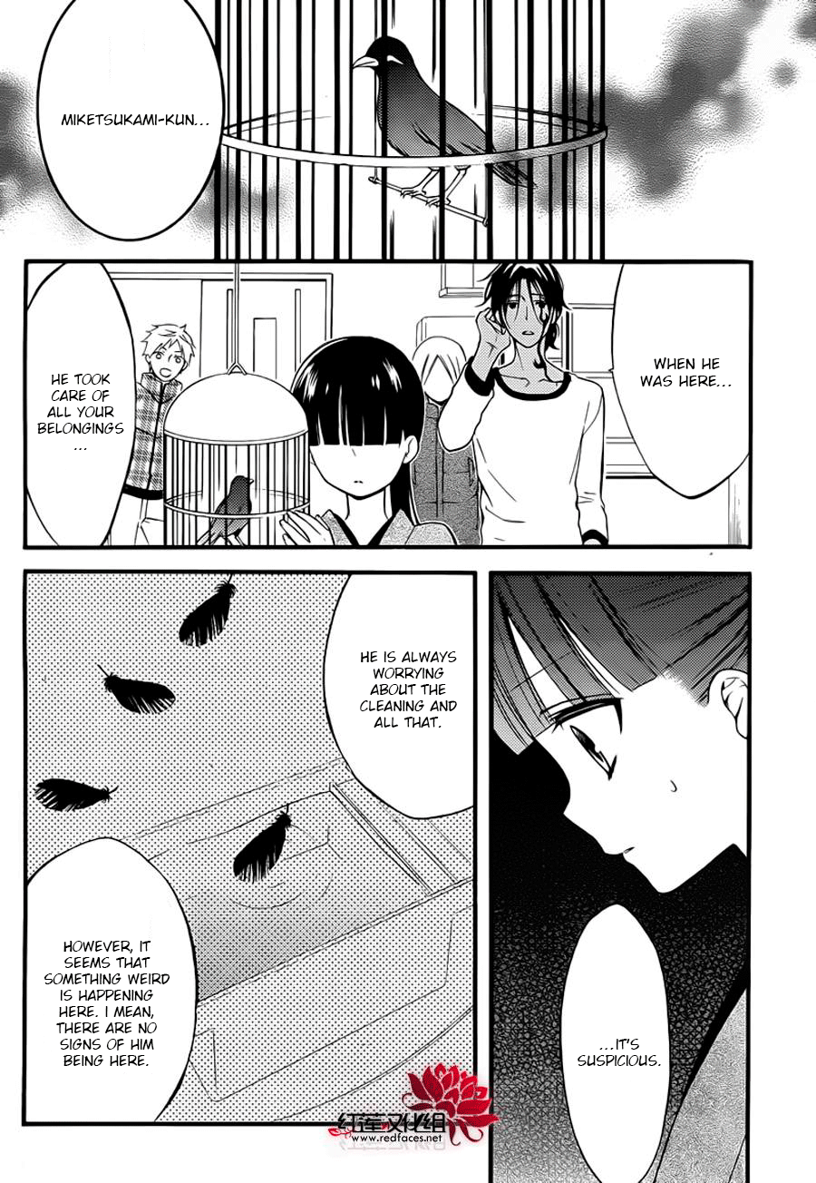 Read Inu x Boku SS en Manga Online