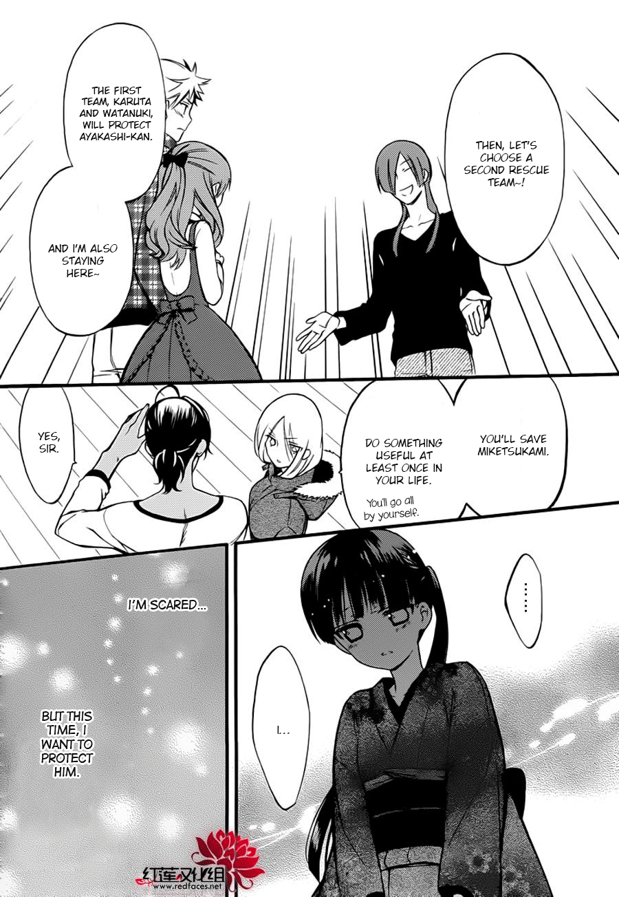Read Inu x Boku SS en Manga Online