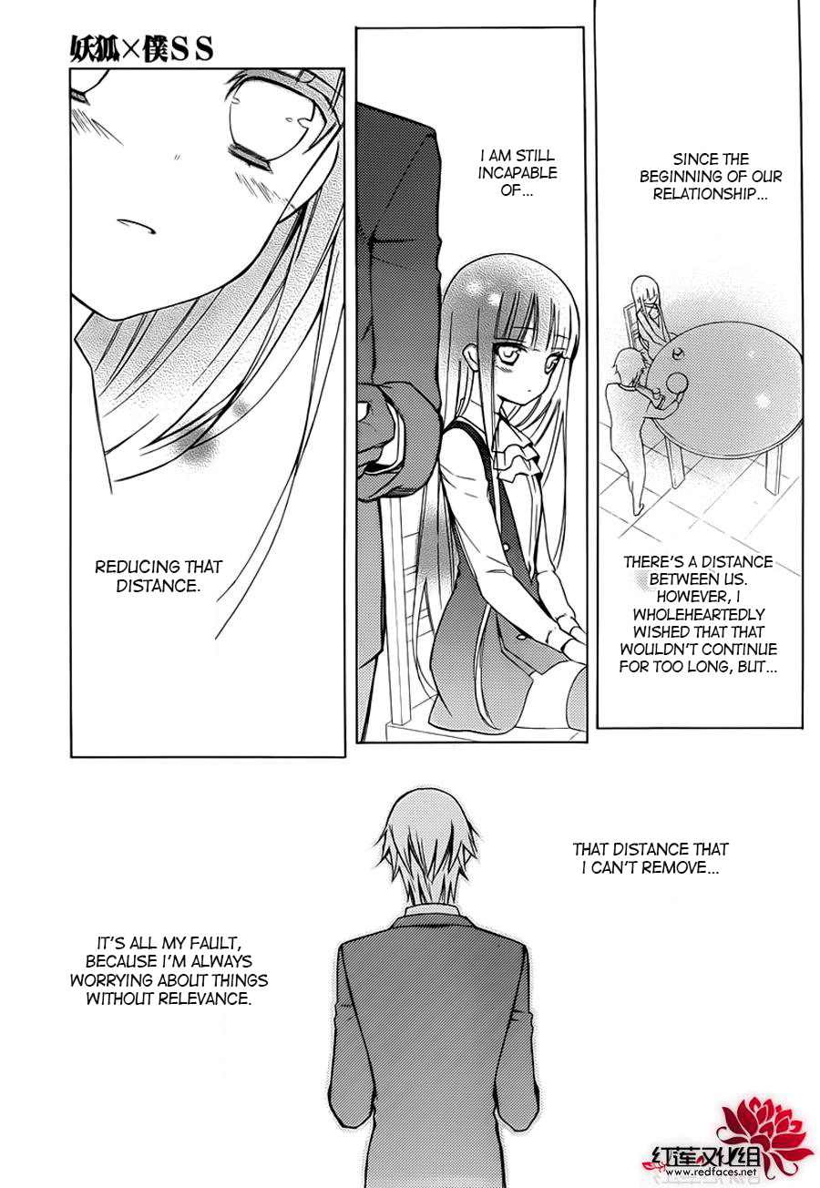 Read Inu x Boku SS en Manga Online