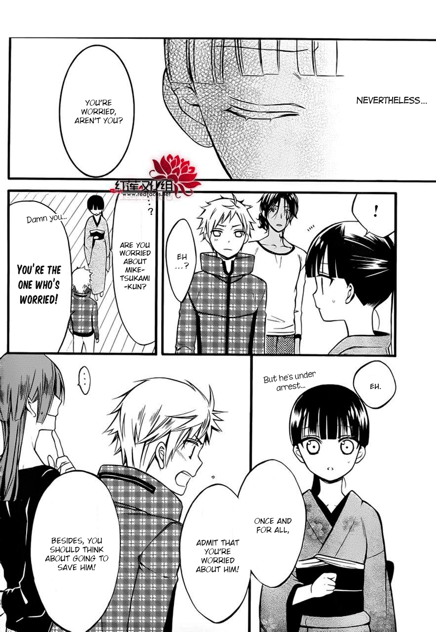 Read Inu x Boku SS en Manga Online