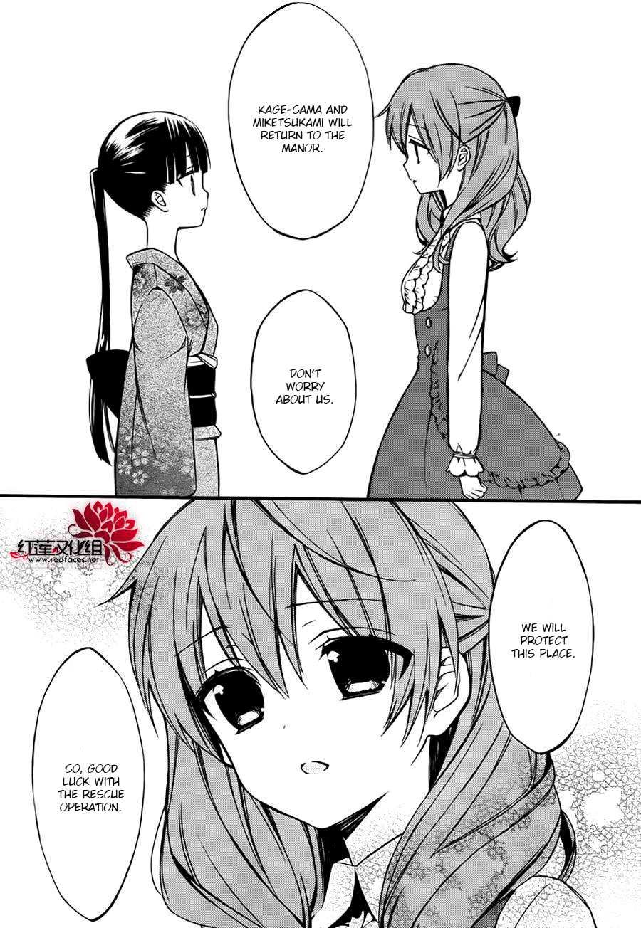 Read Inu x Boku SS en Manga Online