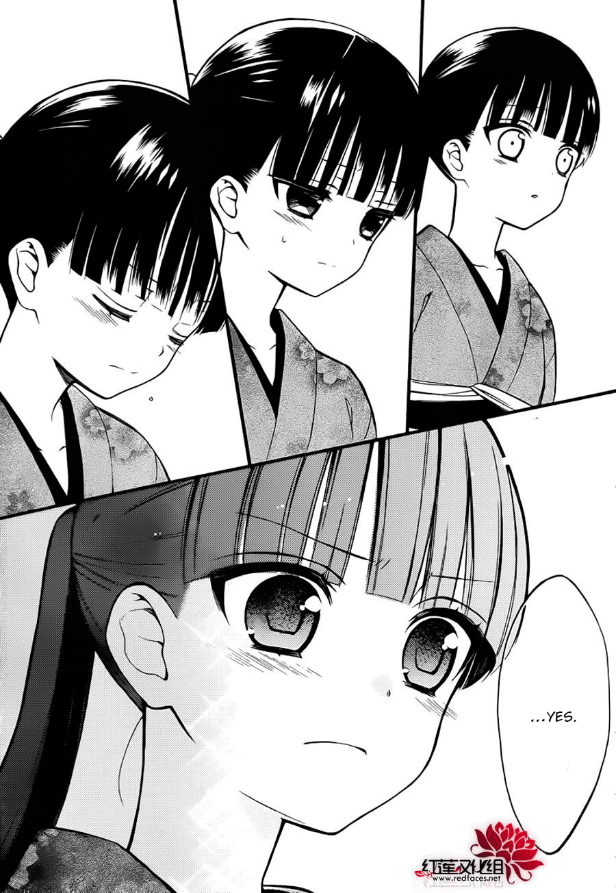 Read Inu x Boku SS en Manga Online