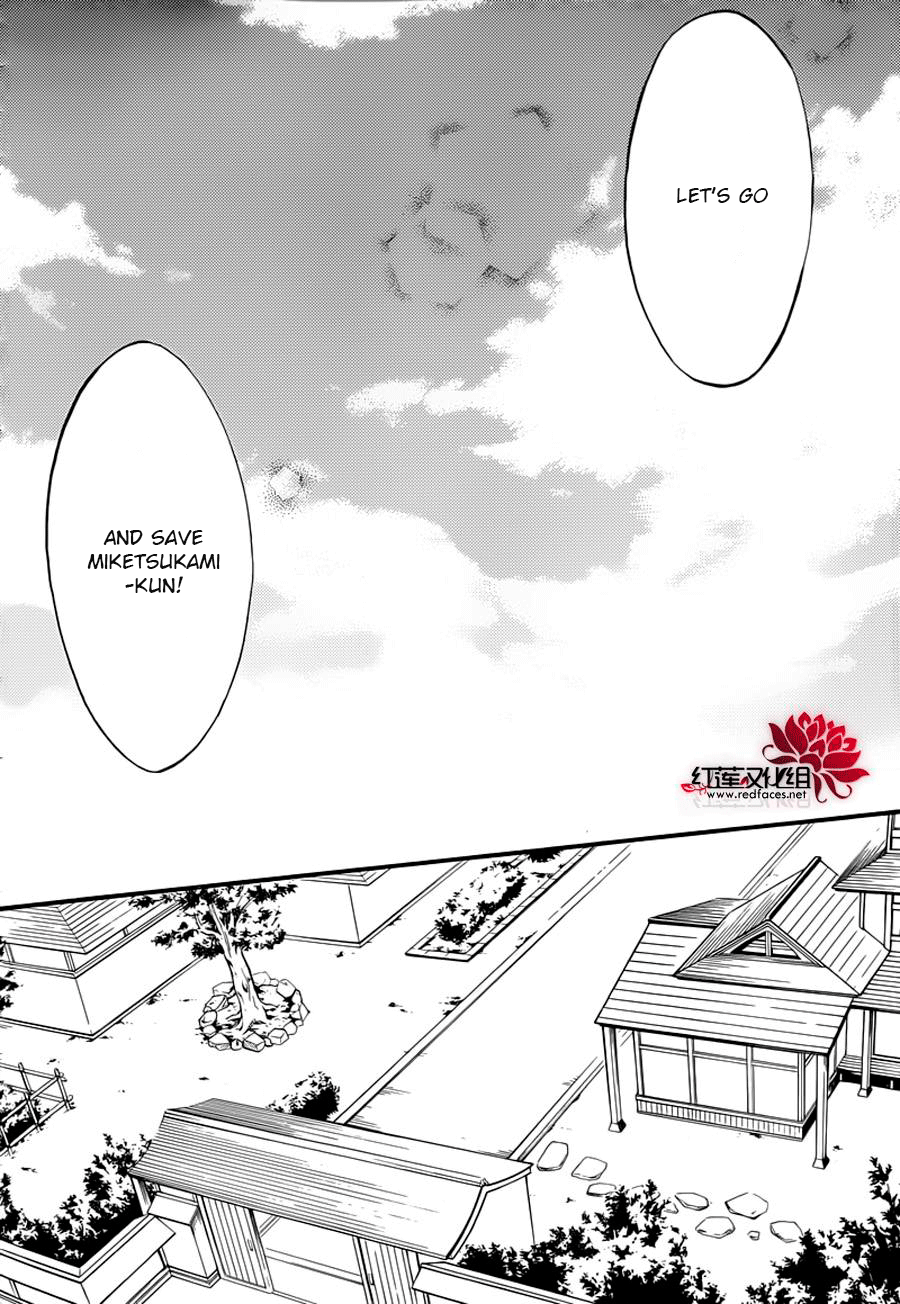 Read Inu x Boku SS en Manga Online