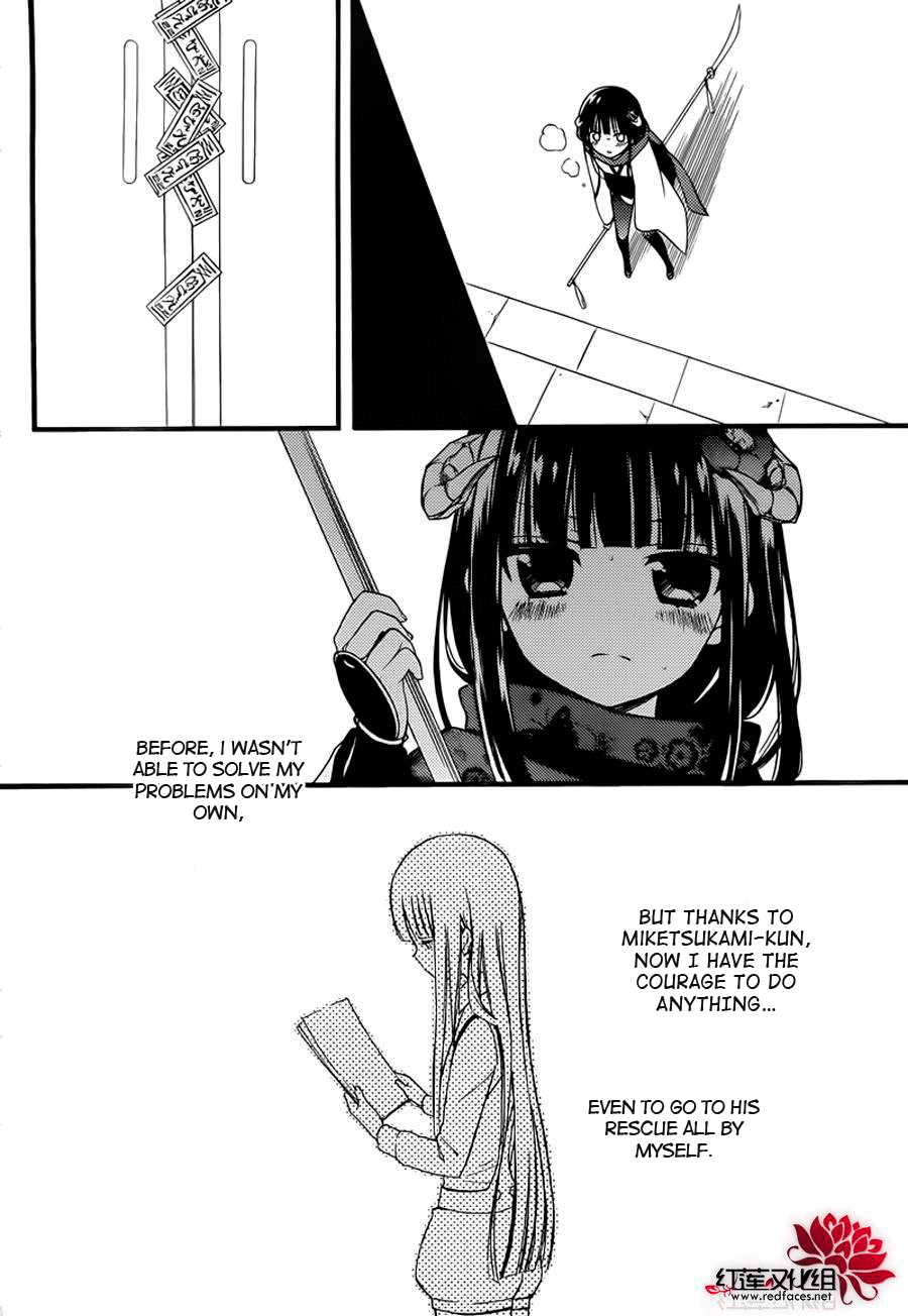 Read Inu x Boku SS en Manga Online