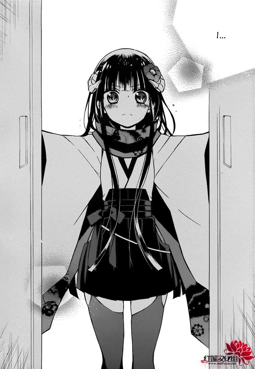 Read Inu x Boku SS en Manga Online