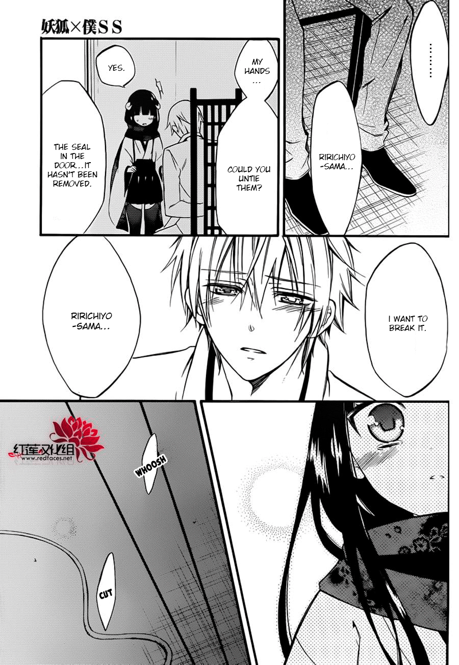 Read Inu x Boku SS en Manga Online