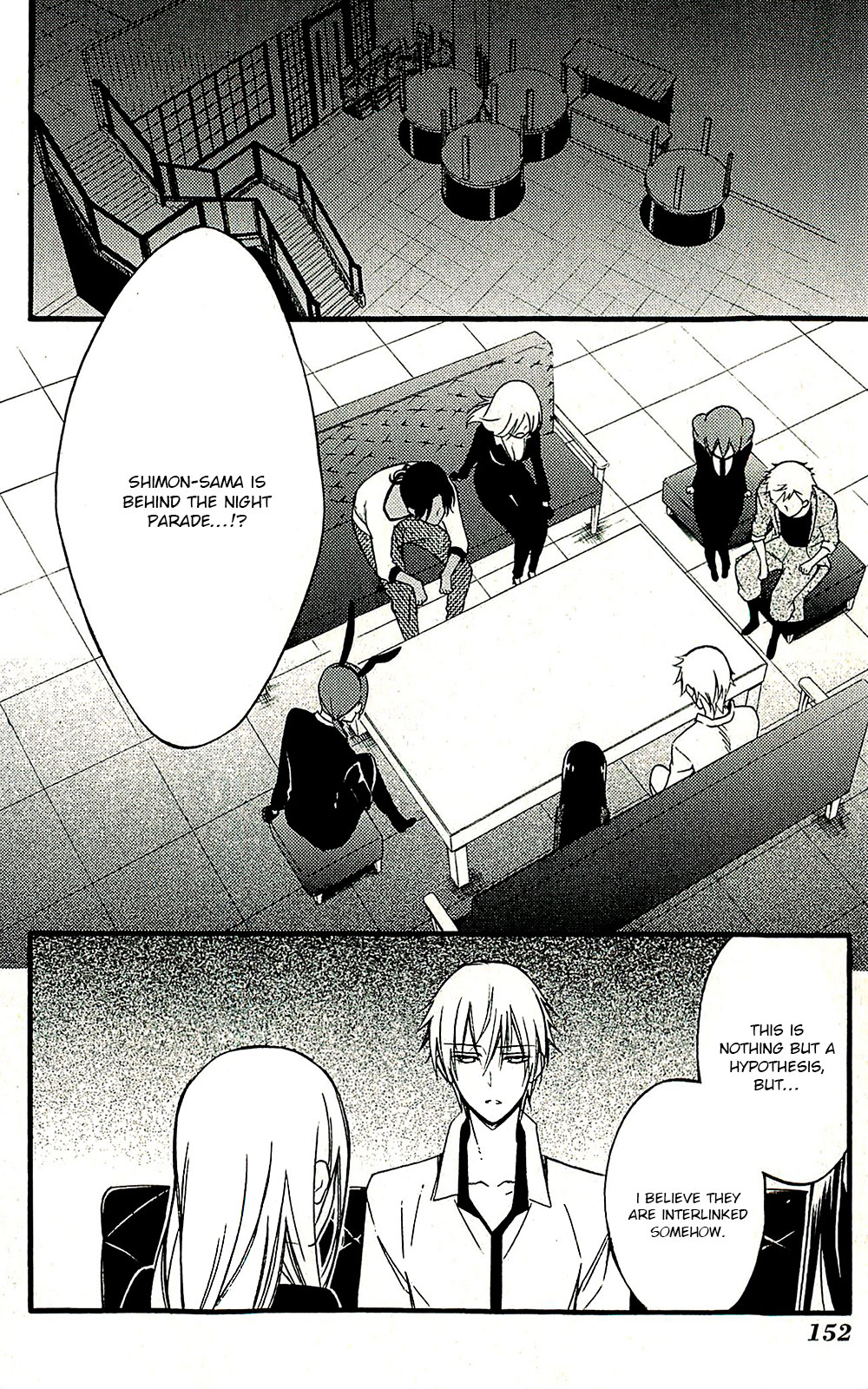 Read Inu x Boku SS en Manga Online