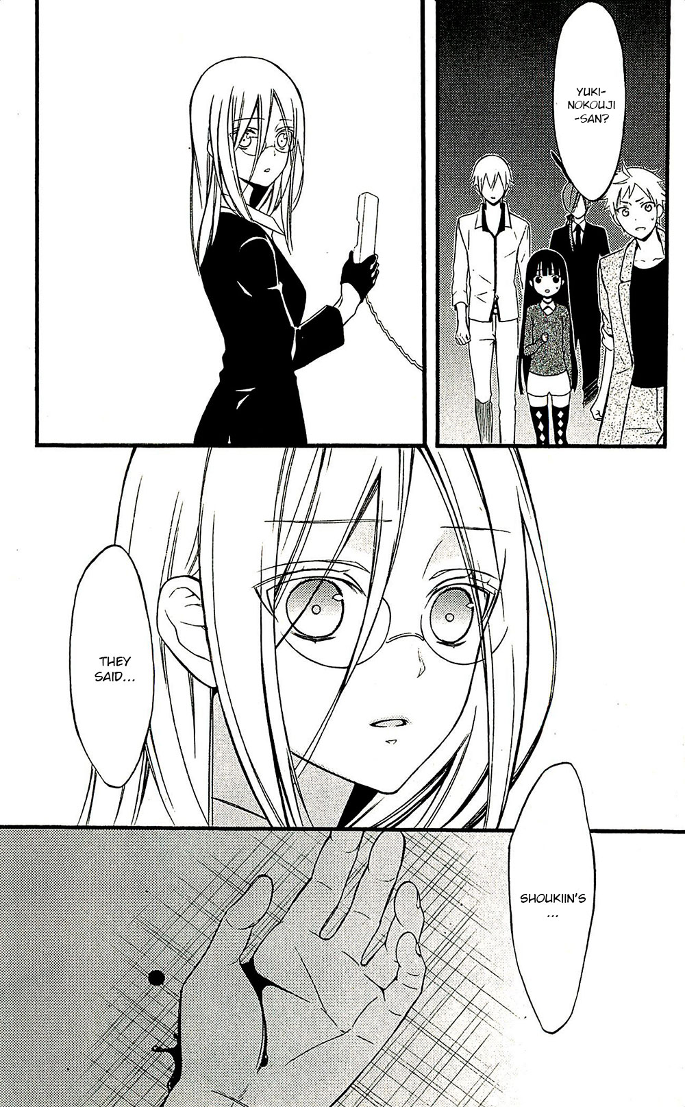 Read Inu x Boku SS en Manga Online