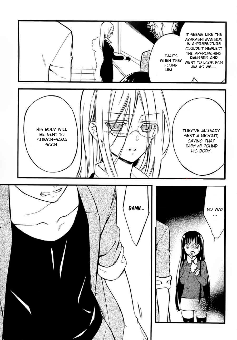 Read Inu x Boku SS en Manga Online