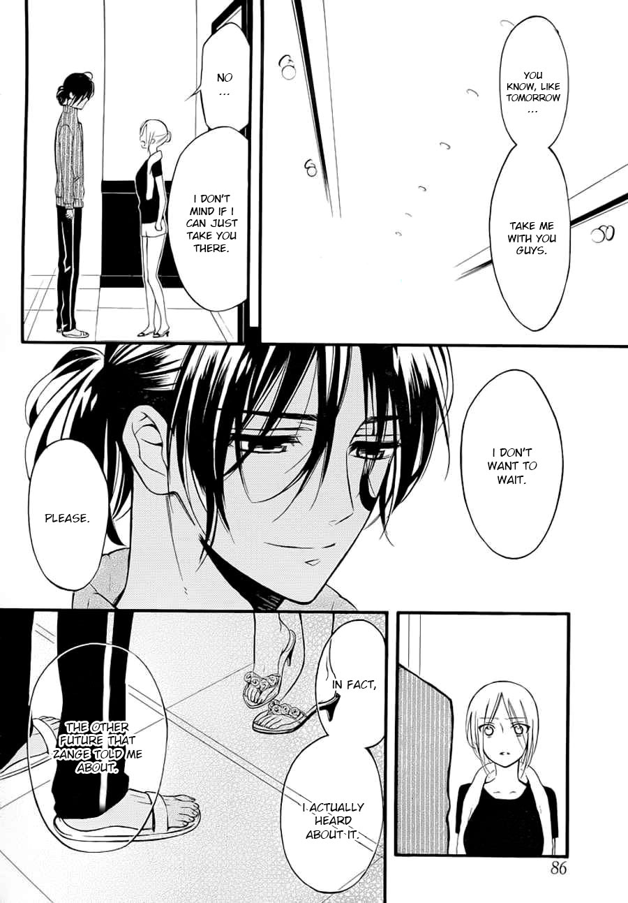Read Inu x Boku SS en Manga Online