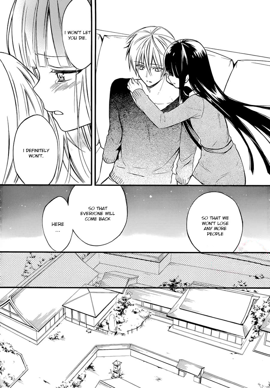 Read Inu x Boku SS en Manga Online