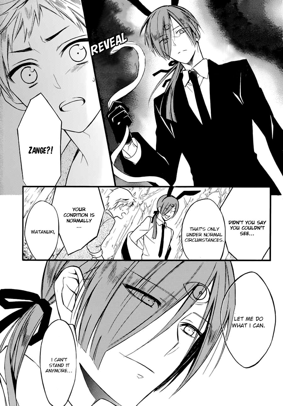 Read Inu x Boku SS en Manga Online