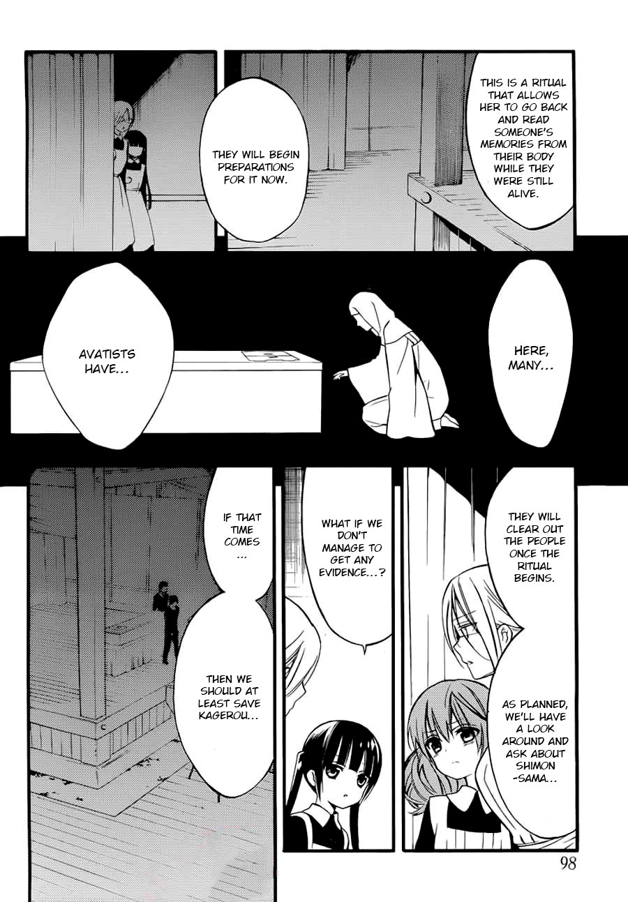 Read Inu x Boku SS en Manga Online