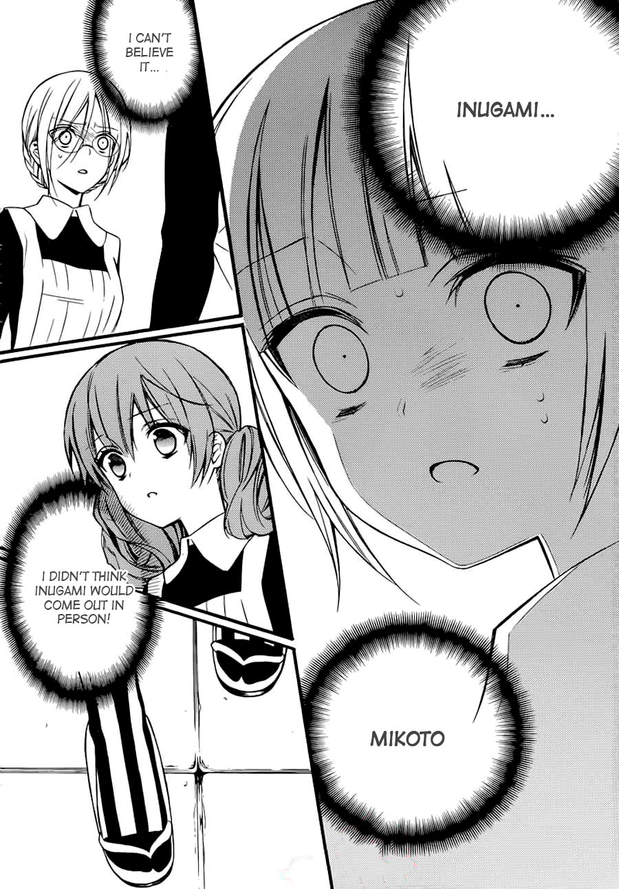 Read Inu x Boku SS en Manga Online