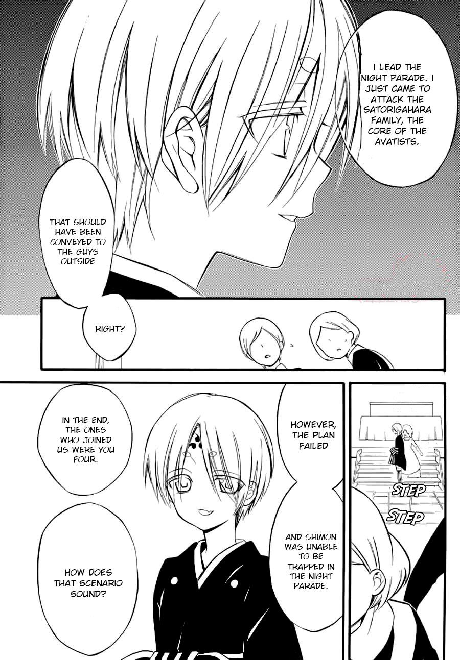 Read Inu x Boku SS en Manga Online