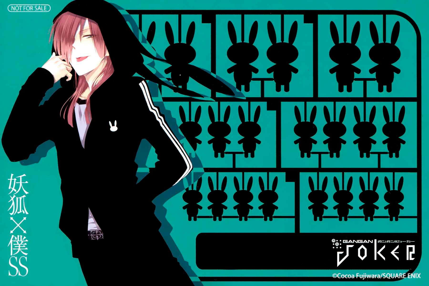Read Inu x Boku SS en Manga Online