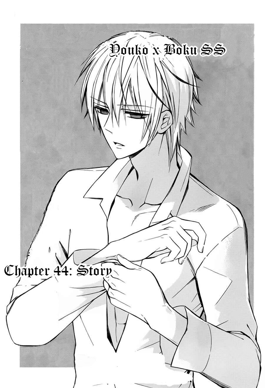 Read Inu x Boku SS en Manga Online
