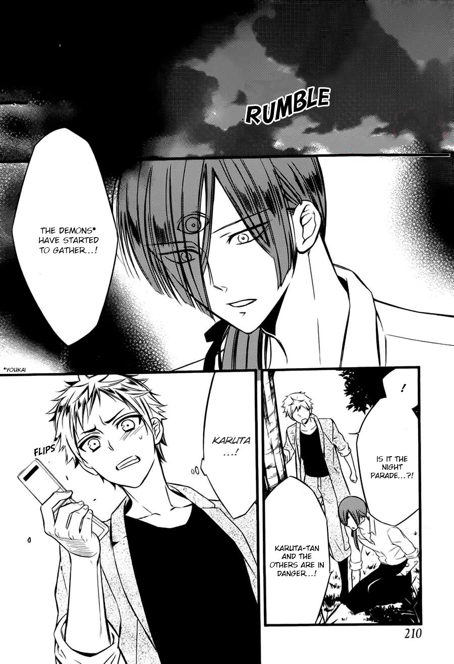 Read Inu x Boku SS en Manga Online