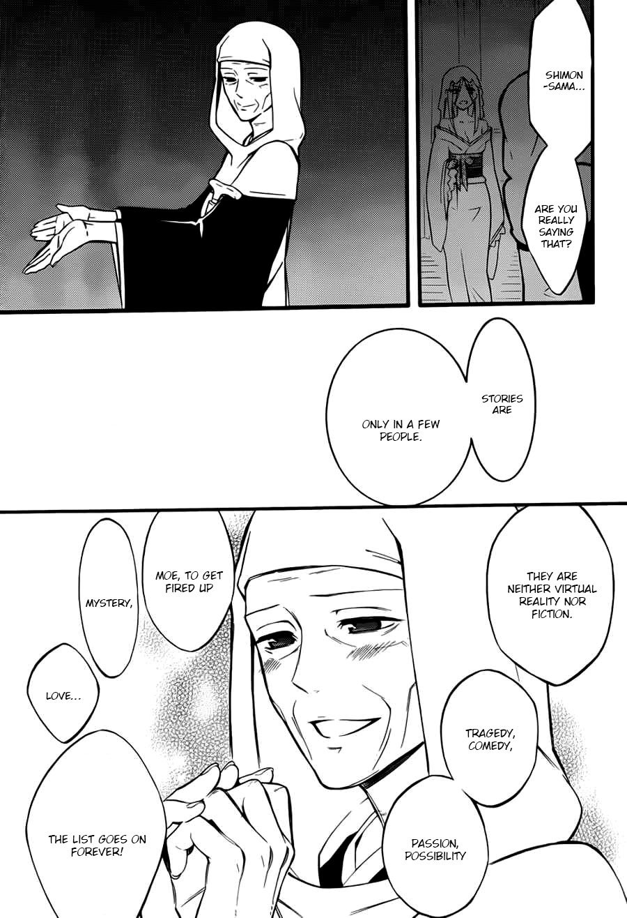 Read Inu x Boku SS en Manga Online