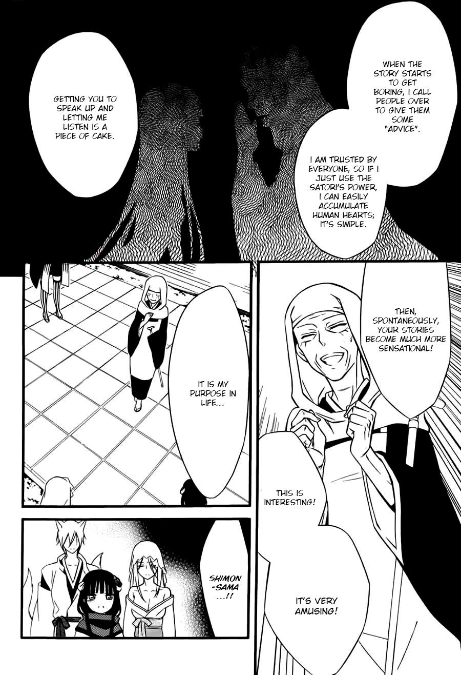 Read Inu x Boku SS en Manga Online
