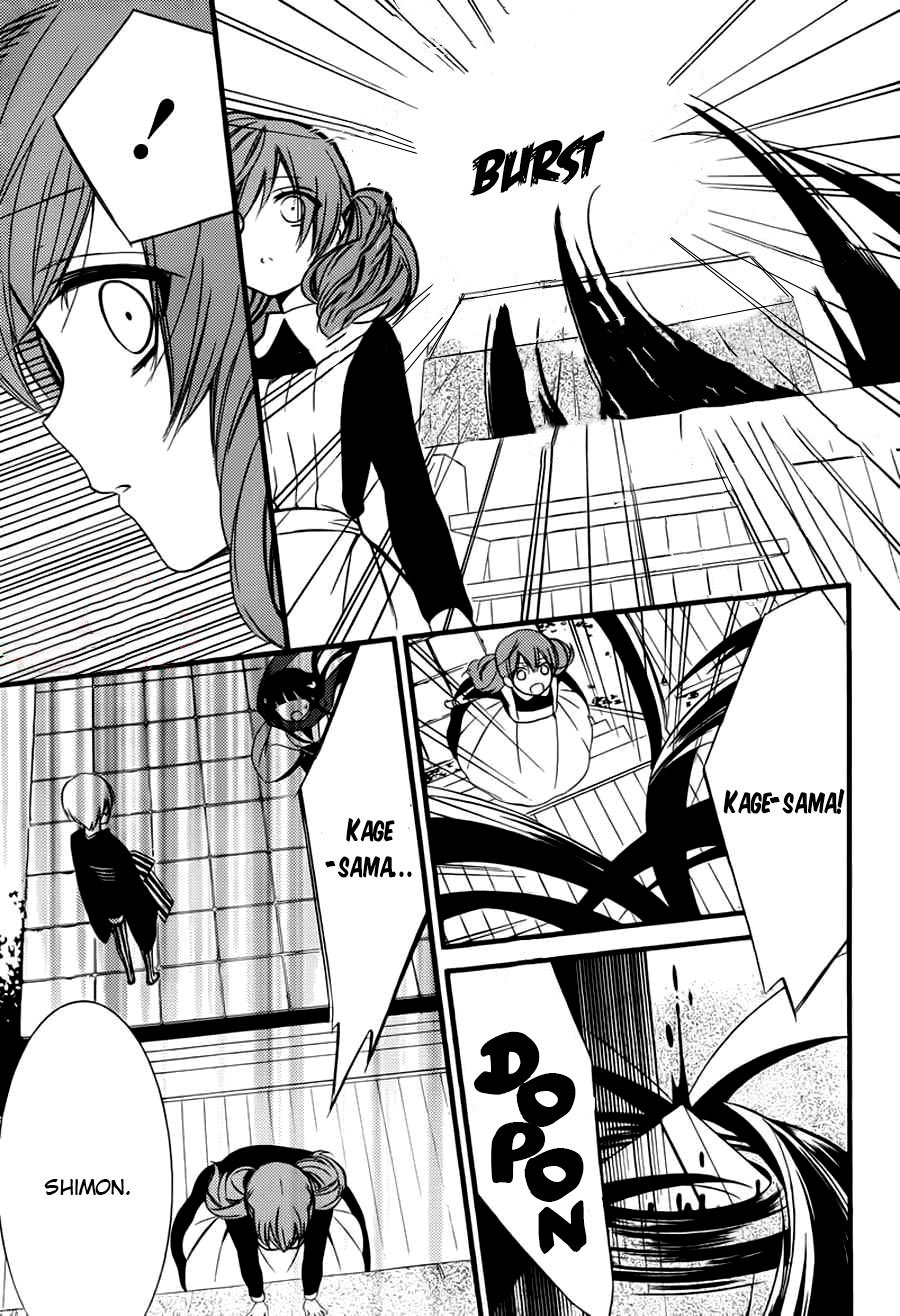 Read Inu x Boku SS en Manga Online