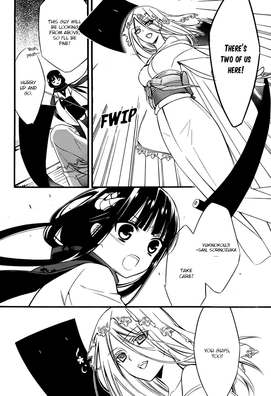 Read Inu x Boku SS en Manga Online