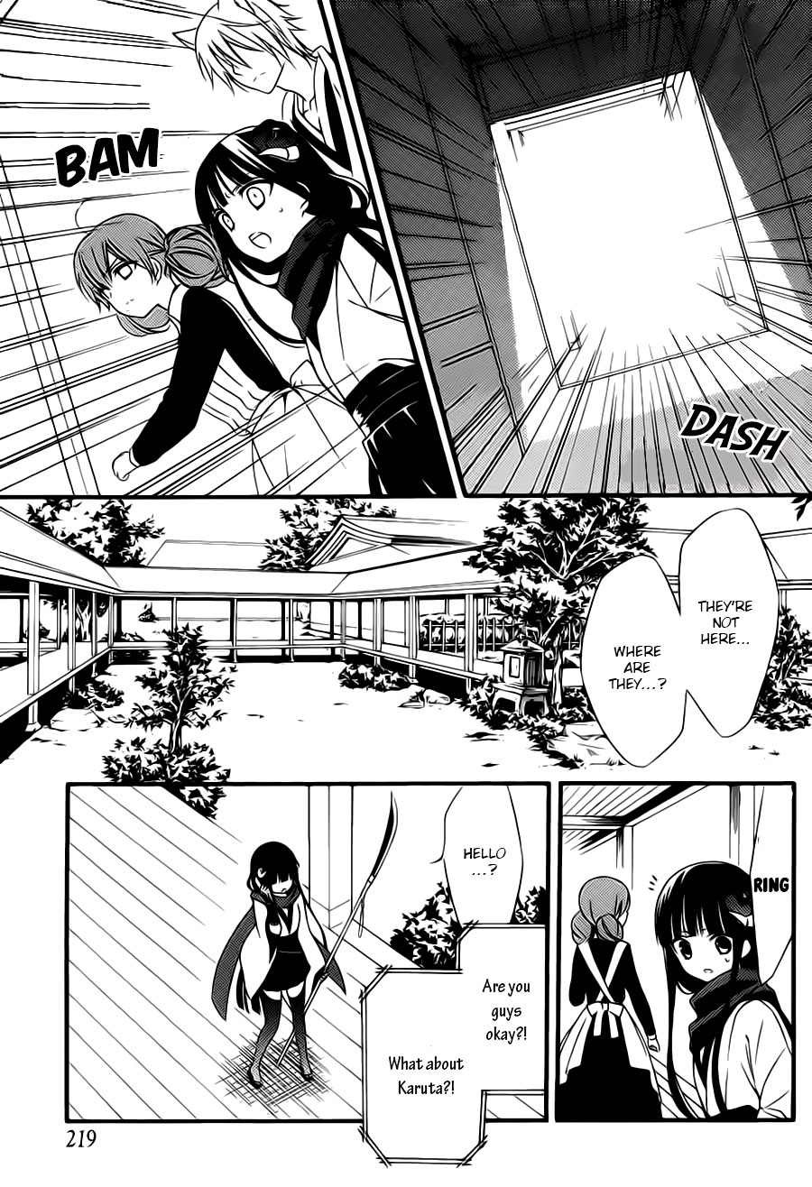 Read Inu x Boku SS en Manga Online