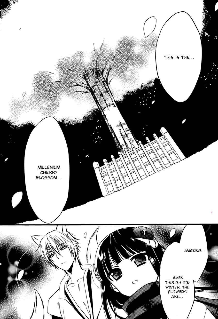 Read Inu x Boku SS en Manga Online
