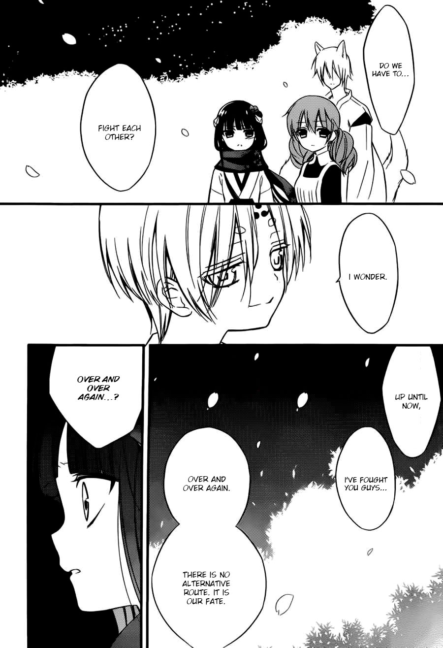 Read Inu x Boku SS en Manga Online