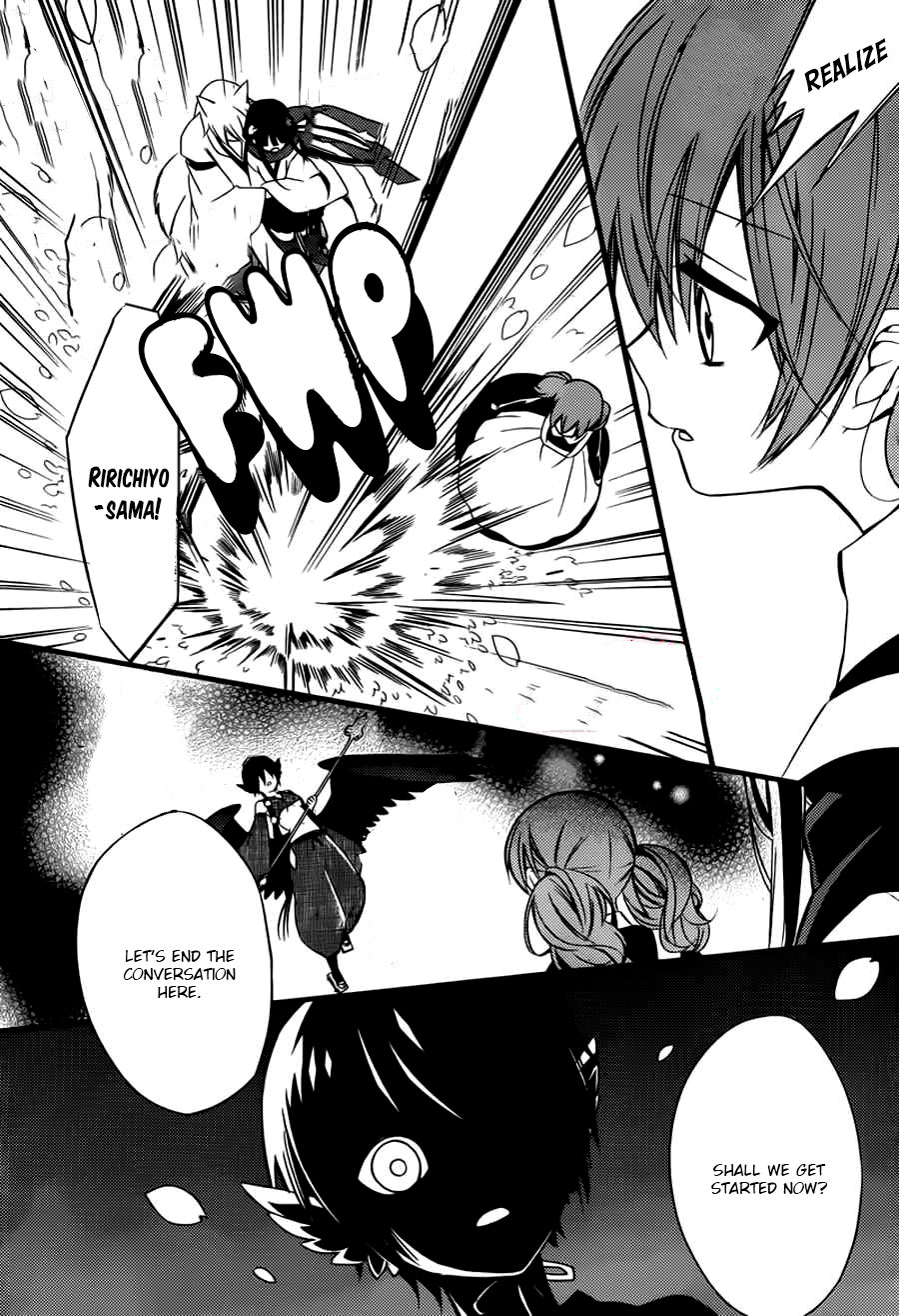 Read Inu x Boku SS en Manga Online