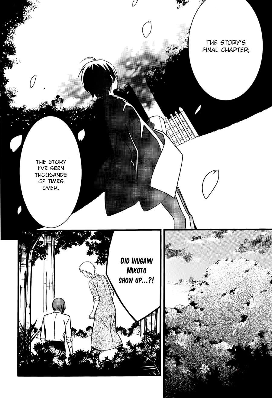 Read Inu x Boku SS en Manga Online