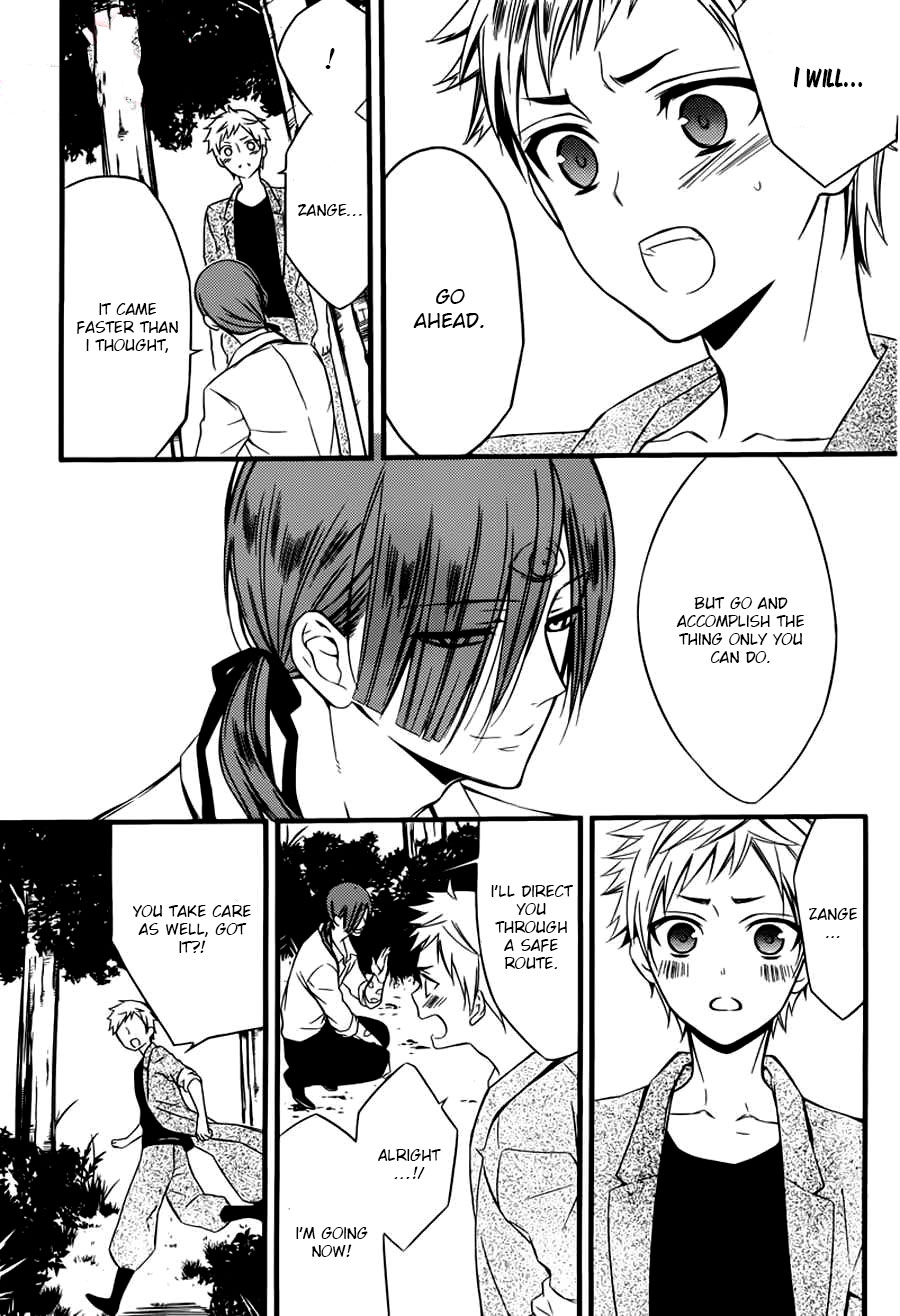 Read Inu x Boku SS en Manga Online